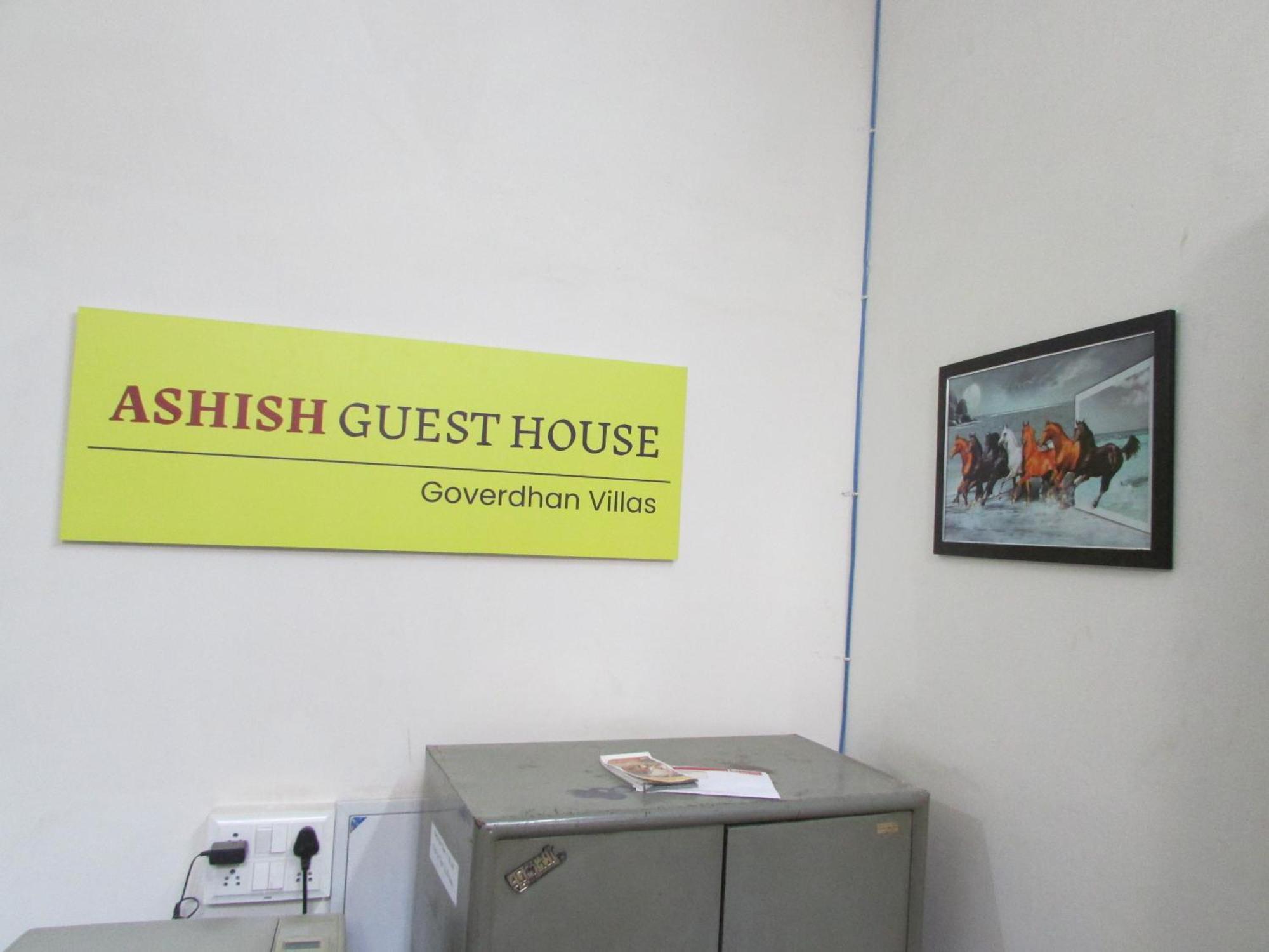 Ashish Guest House, Goverdhan Vilas Ουνταϊπούρ Εξωτερικό φωτογραφία